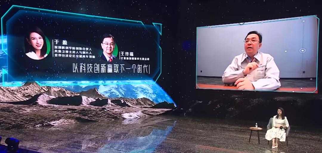 王傳福：保守估計明年年底新能源車滲透率超35% 半導(dǎo)體、電池等產(chǎn)業(yè)鏈將重構(gòu)