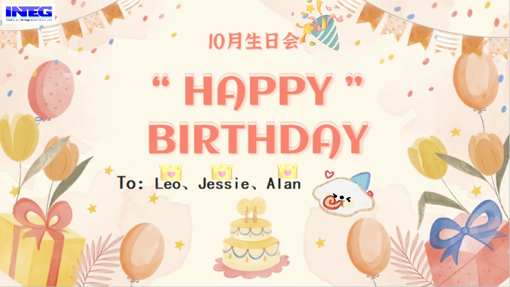 10月員工生日會(huì)--美好“十”光，共享甘甜